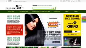 What Modamkorea.com website looked like in 2019 (4 years ago)
