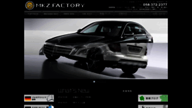 What Mkz-factory.jp website looked like in 2019 (4 years ago)