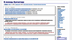 What Mvf.klerk.ru website looked like in 2019 (4 years ago)