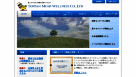 What Mindupnavi.com website looked like in 2019 (4 years ago)