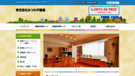 What Mitsuwa-f.com website looked like in 2019 (4 years ago)