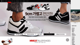 What Mnx15.co.kr website looked like in 2019 (4 years ago)