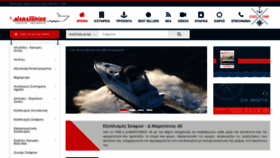 What Maratsinos.gr website looked like in 2019 (4 years ago)