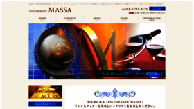 What Massa-ebisu.com website looked like in 2019 (4 years ago)