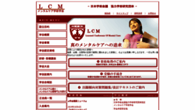 What Mental-c.com website looked like in 2019 (4 years ago)