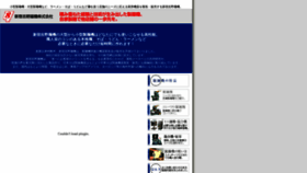 What Menki.jp website looked like in 2019 (4 years ago)