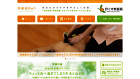 What Muyusen.com website looked like in 2019 (4 years ago)