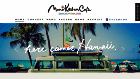 What Mano-kitchen-cafe.jp website looked like in 2019 (4 years ago)