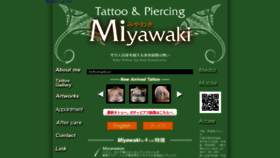 What Miyawakitattoo.com website looked like in 2019 (4 years ago)