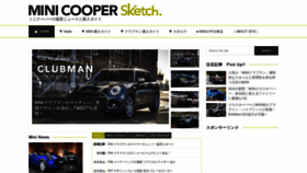 What Minicooper-sketch.com website looked like in 2019 (4 years ago)