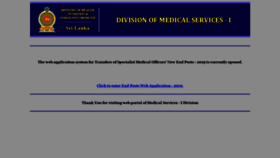 What Medserv.health.gov.lk website looked like in 2019 (4 years ago)