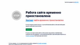 What Minecraftgig.ru website looked like in 2019 (4 years ago)