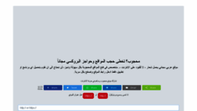 What Mahjooob.com website looked like in 2019 (4 years ago)