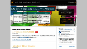 What Modogroup.jp website looked like in 2019 (4 years ago)