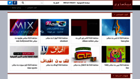 What Mixawy.online website looked like in 2019 (4 years ago)