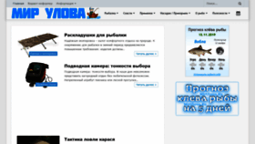 What Mirulova.ru website looked like in 2019 (4 years ago)
