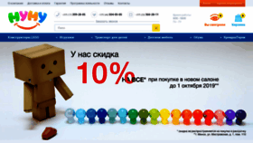 What Mymy.by website looked like in 2019 (6 years ago)