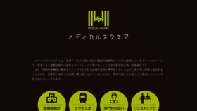 What Msnw-msquare.jp website looked like in 2019 (4 years ago)