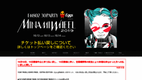 What Minamiwheel.jp website looked like in 2019 (4 years ago)