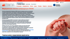 What Ma-ma.ru website looked like in 2019 (4 years ago)