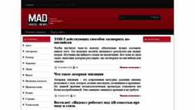 What Madhousenews.ru website looked like in 2019 (4 years ago)