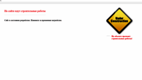 What Mirtn.ru website looked like in 2019 (4 years ago)