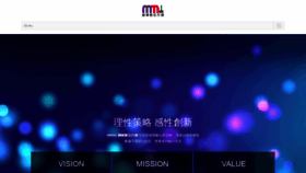 What Mmdc.com.tw website looked like in 2019 (4 years ago)
