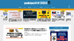 What Minomiwa.com website looked like in 2019 (4 years ago)
