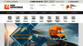 What Mkplitka.ru website looked like in 2019 (4 years ago)