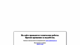 What Medova-apteka.com.ua website looked like in 2019 (4 years ago)