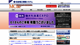 What Mcore.jp website looked like in 2019 (4 years ago)