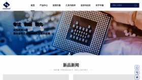 What Mcu.com.cn website looked like in 2019 (4 years ago)