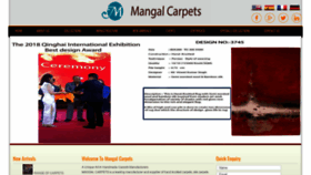 What Mangalcarpets.com website looked like in 2019 (4 years ago)