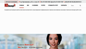 What Medotvod.ru website looked like in 2019 (4 years ago)