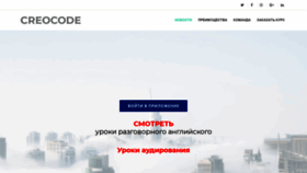 What Makeself.ru website looked like in 2019 (4 years ago)