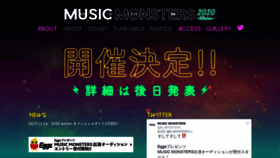 What Music-monsters.info website looked like in 2019 (4 years ago)