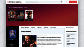 What Media-news.ru website looked like in 2019 (4 years ago)