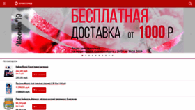 What M.uniland.ru website looked like in 2019 (4 years ago)
