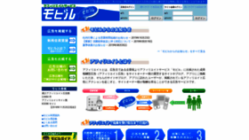 What Moaf.jp website looked like in 2019 (4 years ago)