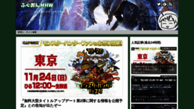 What Mhw.fuguai-online.com website looked like in 2019 (4 years ago)