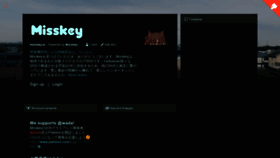 What Misskey.io website looked like in 2019 (4 years ago)
