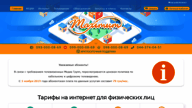 What Maximuma.net website looked like in 2019 (4 years ago)
