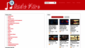 What Musicflare.ru website looked like in 2019 (4 years ago)