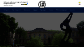 What Meduniv.lviv.ua website looked like in 2019 (4 years ago)