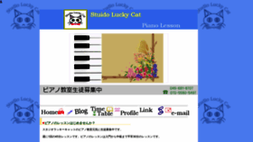 What Maruyama-nao.com website looked like in 2019 (4 years ago)