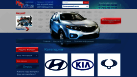 What Mag-auto.kz website looked like in 2019 (4 years ago)