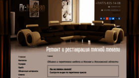 What Mr-newdivan.ru website looked like in 2019 (4 years ago)