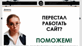What Metprommash.ru website looked like in 2019 (4 years ago)