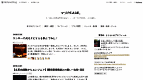 What Maji-peace.com website looked like in 2019 (4 years ago)