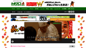 What Mro.co.jp website looked like in 2019 (4 years ago)